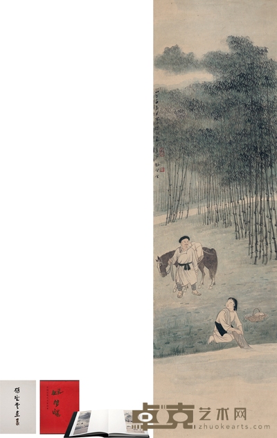 赵望云 竹林浣衣图 120.5×34cm