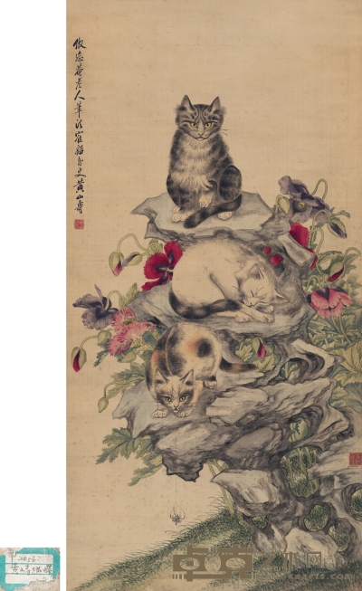 黄山寿  猫趣图 134.5×67cm