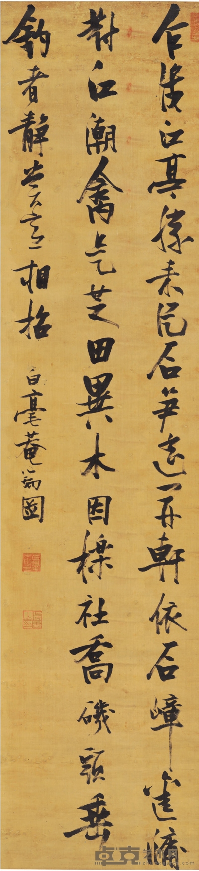 张瑞图 行书 五言诗 205.5×48.5cm