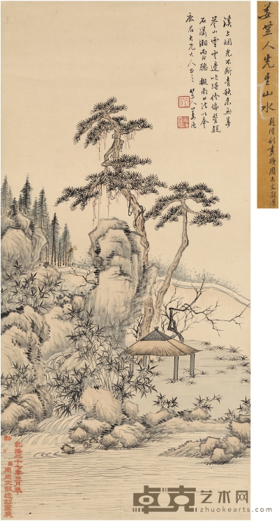 姜 渔  潇湘听雨图 64.5×31cm  