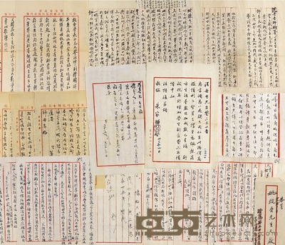 陈寅恪、汤用彤、李 济、朱家骅 等
西南联大时期致姚从吾信札九通