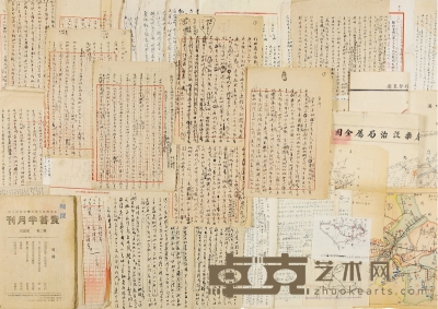 王树民  抗战时期西北考察日记及文稿一批 