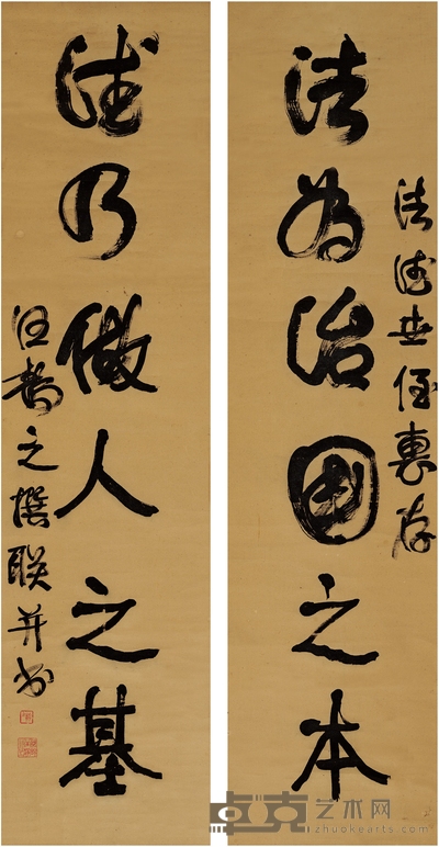 汪静之 为程法德书 七言联 131.5×33cm×2