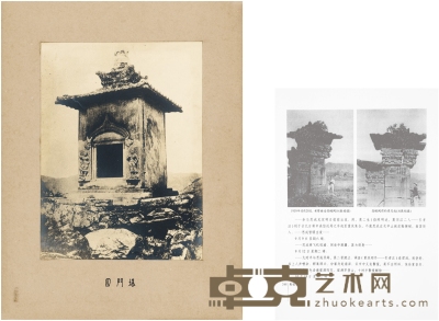 梁思成 题、刘敦桢 摄 营造学社考察古建筑照片二帧 小12寸（约A4大小）    
