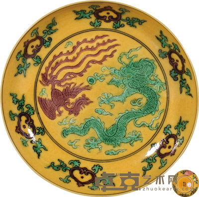 清 光绪三彩龙凤纹盘 D：13.5cm