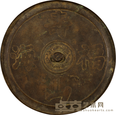 明 寿山福海铜镜 25.5cm