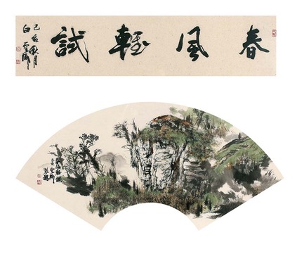 白云乡  春风轻试