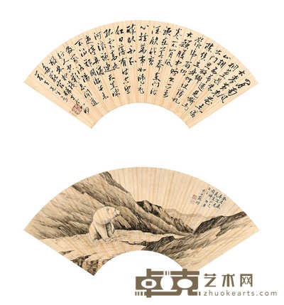 苏梦白  书画扇面 18*52*2  约1.7平尺