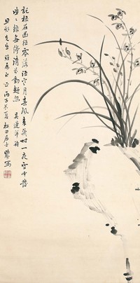 陈贻芬  兰石图