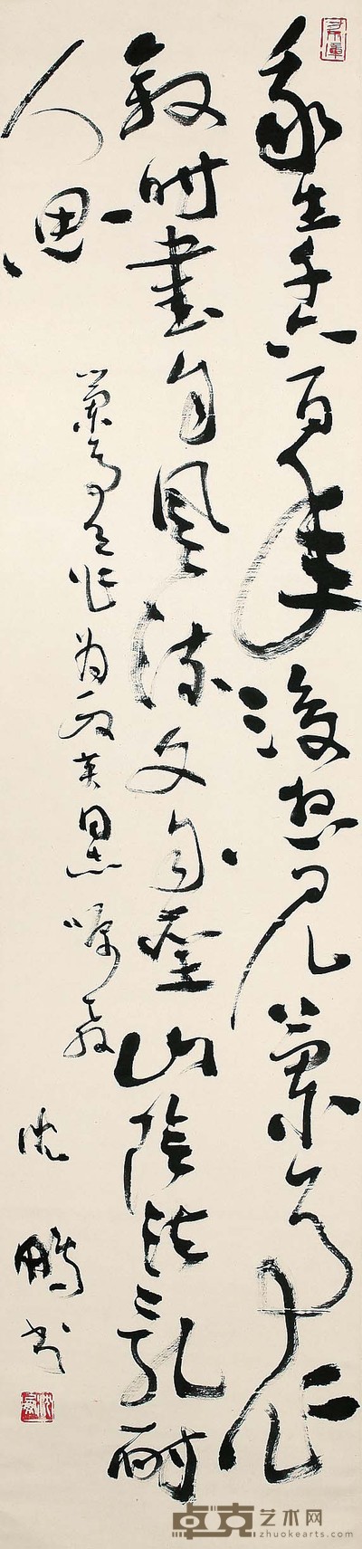 沈鹏 书法 135*32 约3.9平尺