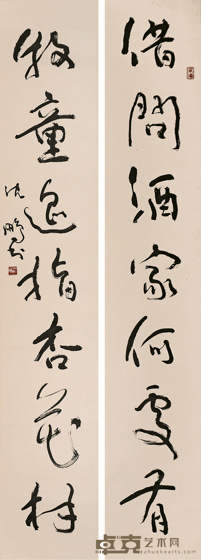 沈 鹏 书法对联 177×31cm×2
