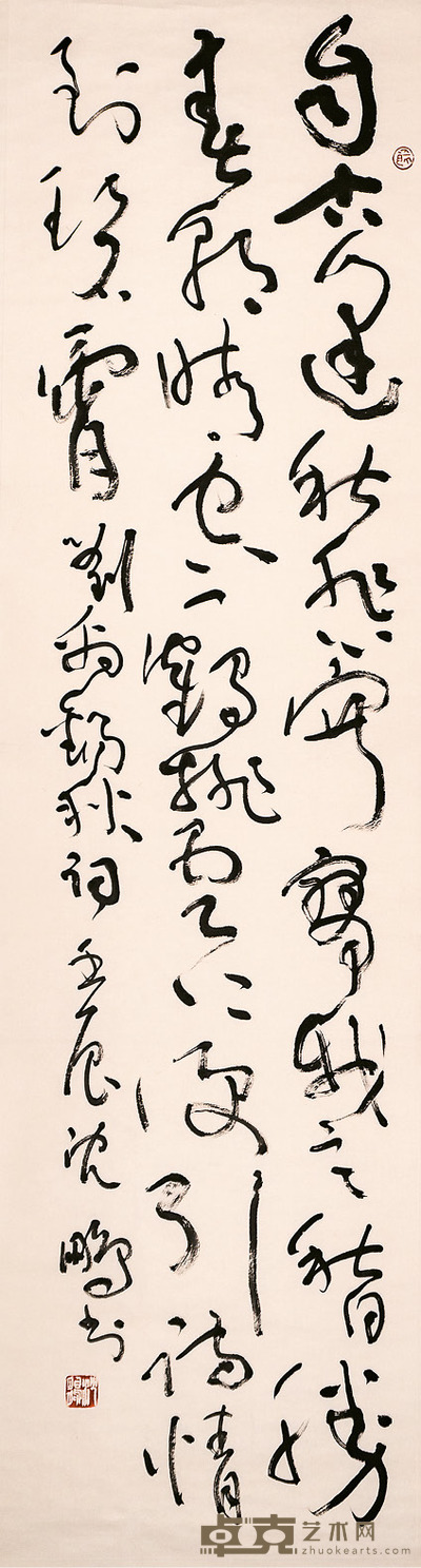 沈 鹏 书 法 180×48cm
