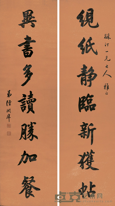 陆润庠 书法对联 40×146cm×2