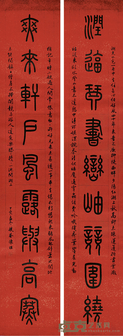 张 垣 书法对联 31×172cm×2