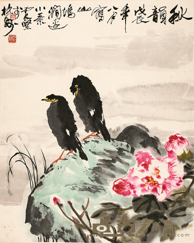李震坚 映岩花发雀双棲 68×54cm