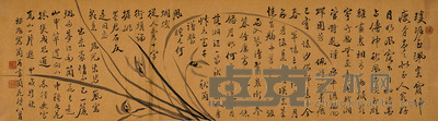 秦 孙   兰花诗书 20×71cm