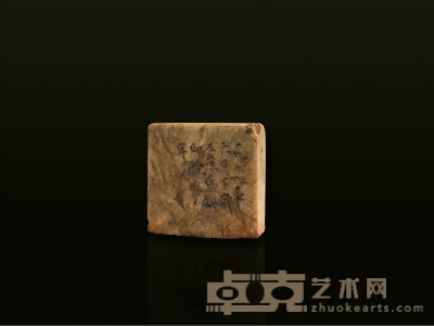 王京盙   西湖月刊 3.65×3.65×1.6cm