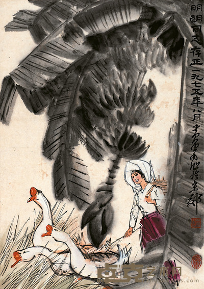 黄 胄 蕉林放牧 48×68cm