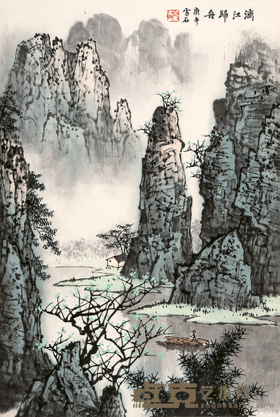 白雪石 漓江归棹 68×46cm
