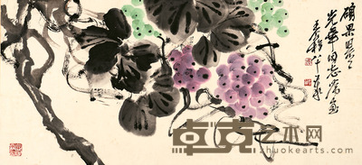 王个簃 硕果累累 32×72cm