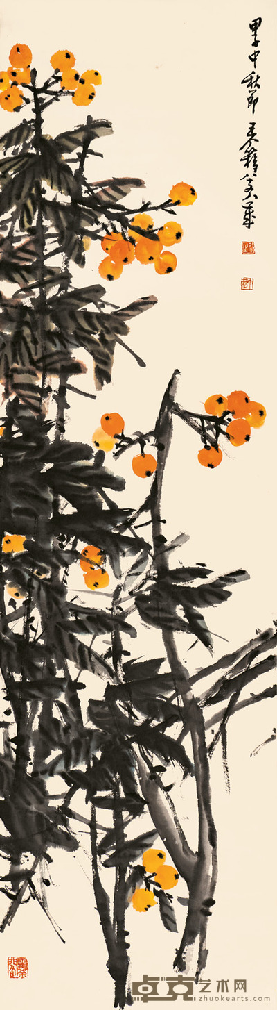王个簃 卢橘垂黄 151×41cm