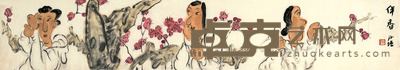 钱小纯 伴香嗅蕊 94×17cm