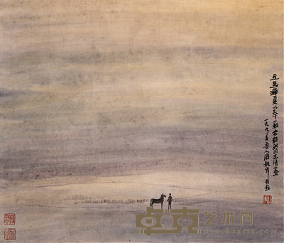 周韶华   释马平川 58×68cm