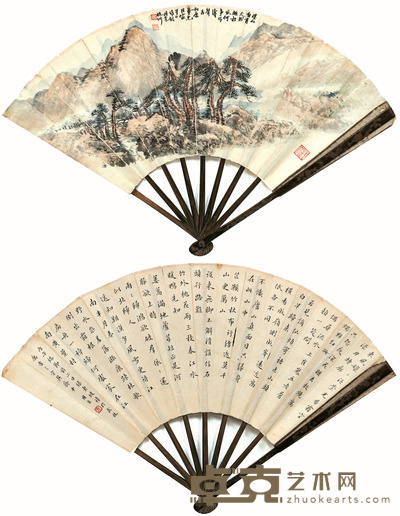 陆维钊 山 水
黄叔康 书 法 19×50cm