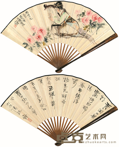 程十髪 一字一画 17×50cm