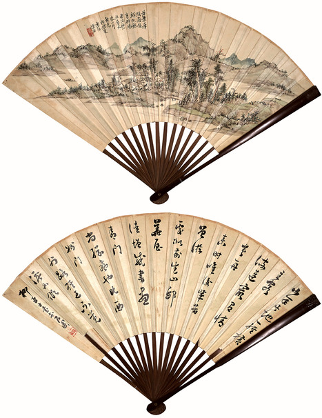 柳亚子   书  法
查烟谷   山  水