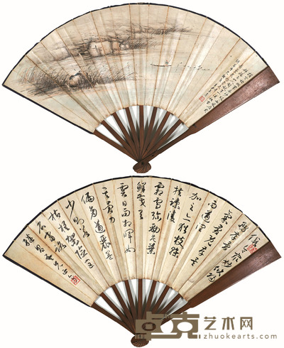 徐邦达 一字一画 51×19cm×2