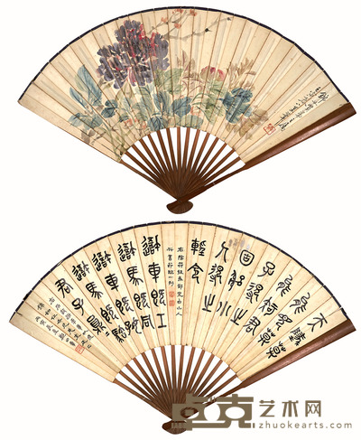 仲鼎勋 花 卉
郑日章 书 法 18×49cm×2