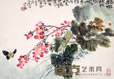 徐家昌 花情蝶意 30.5×45cm