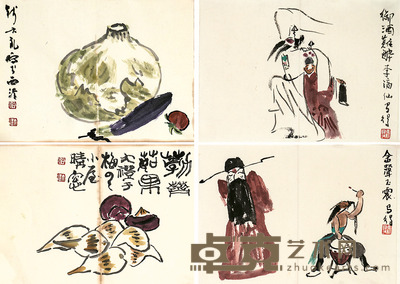 高马得·钱大礼 人物、蔬果四件 27×20cm×4