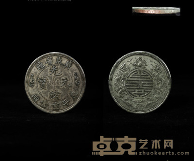双龙寿字币样币 43*2mm36.3g