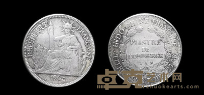 座洋币1905年 26.2g