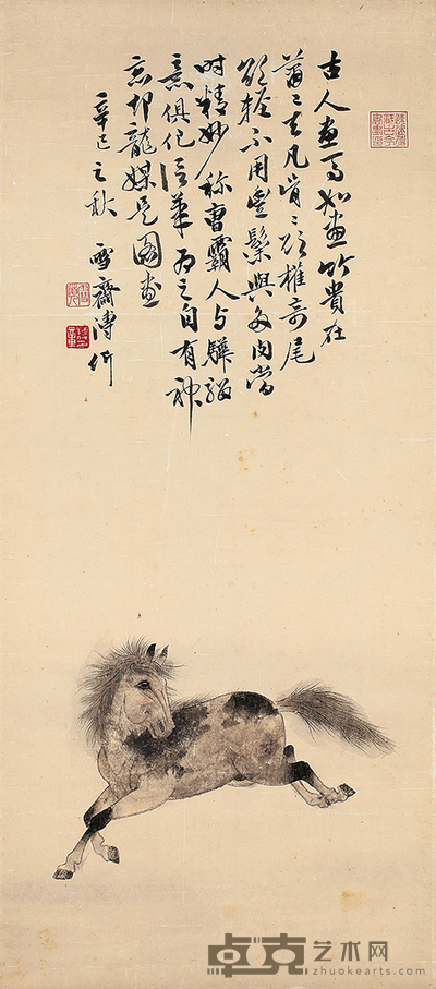 傅伒 逸马图 75cm×33cm 约 2.2 平尺
