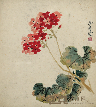 王雪涛 花卉 24cm×27cm  约 0.5 平尺
