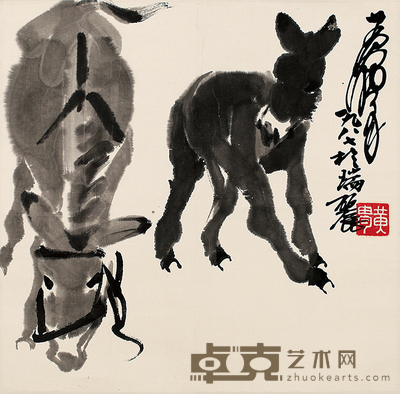 黄胄 双驴图 33cm×33.5cm 约 1 平尺