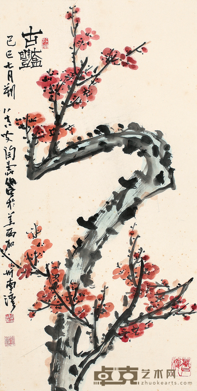 陶寿伯 古艳 68cm×34cm  约 2 平尺