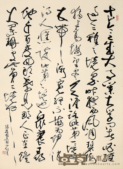 熊任望 书法 98cm×68cm  约 6 平尺