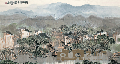 王梦湖 桥畔春泊 97cm×178cm  约 15.5 平尺