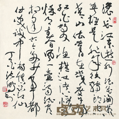 沈鹏 书法 68.5cm×68.5cm 约 4.2 平尺