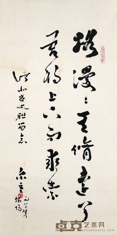 李尔重 书法 137cm×69cm 约 8.5 平尺