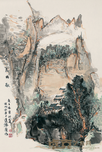 白联晟 苍山雨后 68cm×46cm 约 2.7 平尺