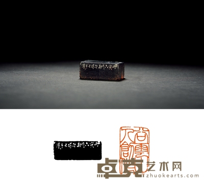 方介堪刻煨石章 4.1×2.5×1.7cm