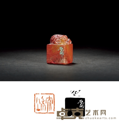 石开刻寿山石古兽钮章 3.3×3×4.4cm