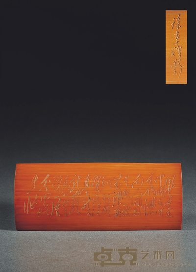 近代·徐孝穆刻毛主席诗词竹臂搁(《清平乐·蒋桂战争》) 长:19cm 宽:7.6cm