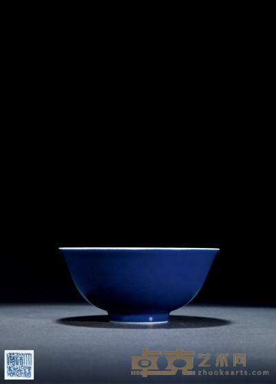 清道光·霁蓝釉碗 高：6.7cm  口径：15.1cm