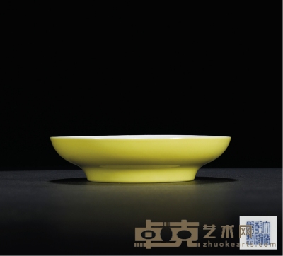 清乾隆·柠檬黄釉折腰盘 口径：11.5cm